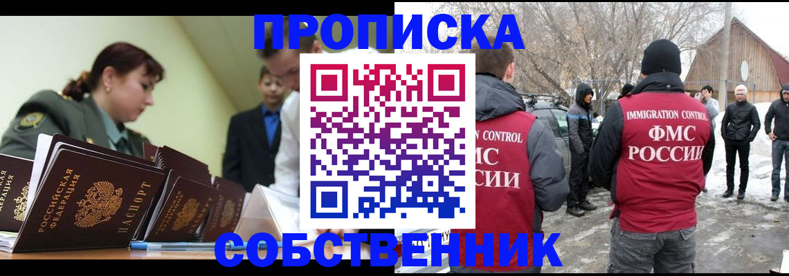 регистрация в Нижнекамске