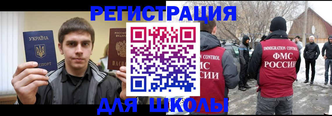 где прописаться в Нижнекамске